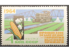 Марка 3030 Земледелие. Поливальная установка.  MNH ★★. 1964 год.